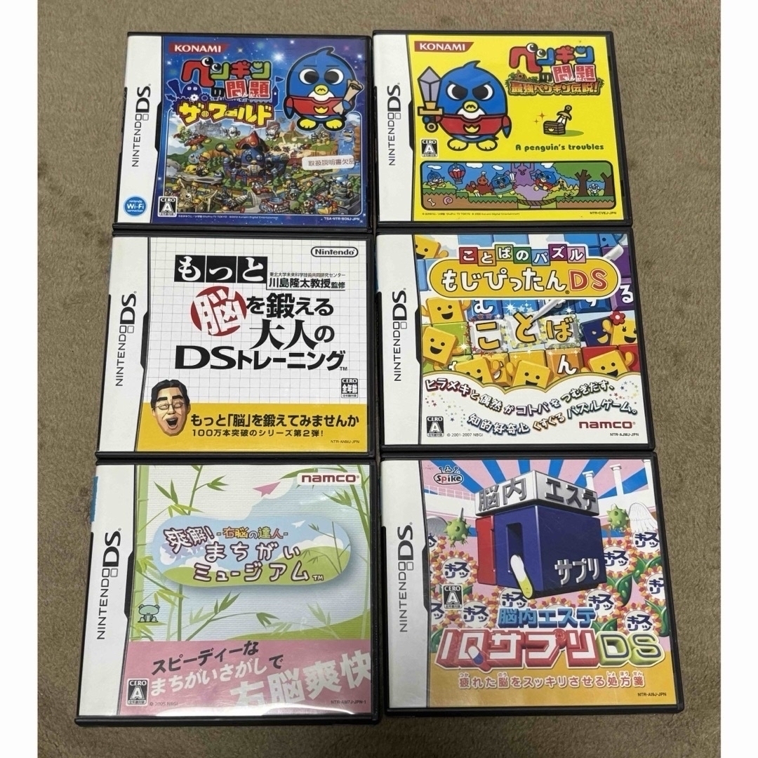ニンテンドーDS - NINTENDO DS ソフト 15本セット 限定価格 ばら売り