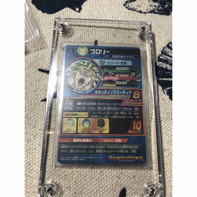 ドラゴンボール - ドラゴンボールヒーローズ 旧弾 H7-48 ブロリー 完全