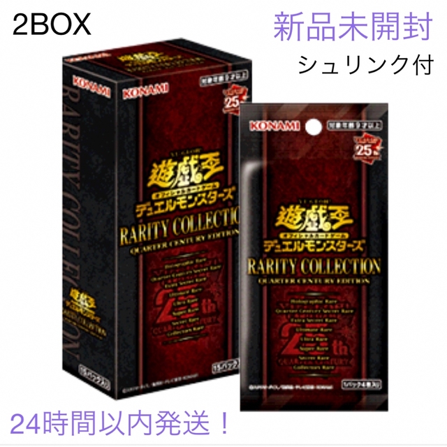 T560 遊戯王OCG BURST PROTOCOL未開封 2BOXシュリンク付 T560 遊戯王