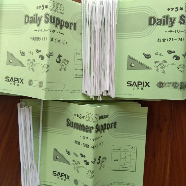 サピックス 5年 4教科全一式セット 欠番なし SAPIX 5年算数 欠番なし