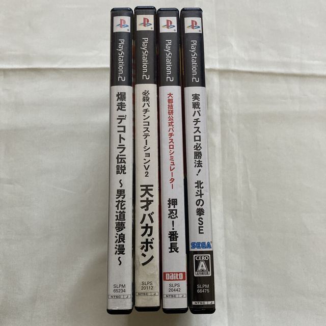 PlayStation2 - PS2 ソフト セットの通販 by ネス【値下げ交渉不可