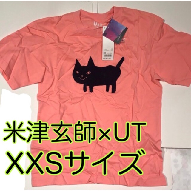 UNIQLO - 【XXSサイズ】米津玄師×UT コラボ Tシャツ ピンク 猫の通販
