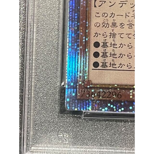 屋敷わらし プリズマ PSA10 絵違いの通販｜www.k4fashion.com