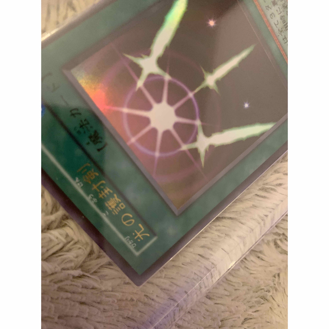 遊戯王 - No.1187 遊戯王 美品 初期 光の護封剣 ウルトラレアの通販 by