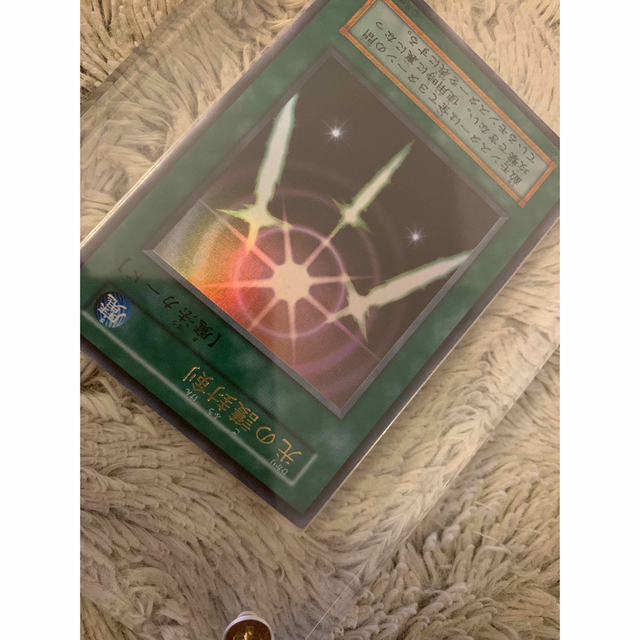遊戯王 - No.1191 遊戯王 美品 初期 光の護封剣 ウルトラレアの通販 by