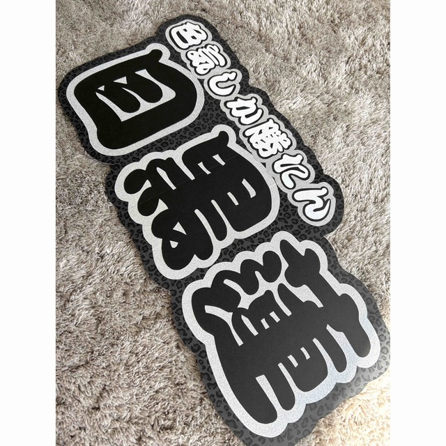 連結文字 連結パネル うちわ文字の通販 by @shop｜ラクマ