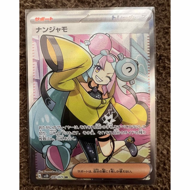 MEOVV エラ サノク MCD 事前収録 showcase トレカ MEOVV showcase 人気