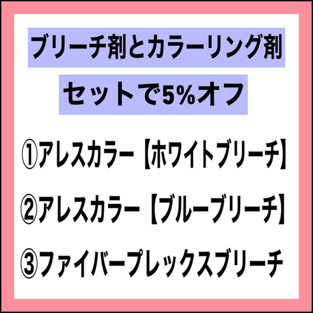 ミルボン - ミルボン アディクシー ⑬アッシュグレー 【ブリーチと
