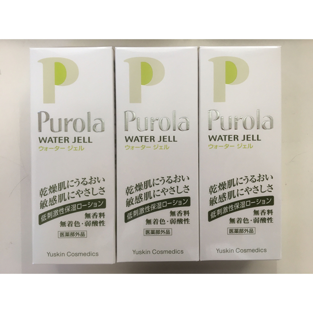 プローラ薬用ウォータージェル 3本の通販 by Raf's shop｜ラクマ