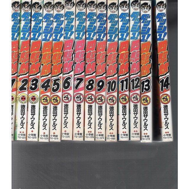 ダッシュ! 四駆郎 コミック 全14巻 の通販 by risa's shop｜ラクマ