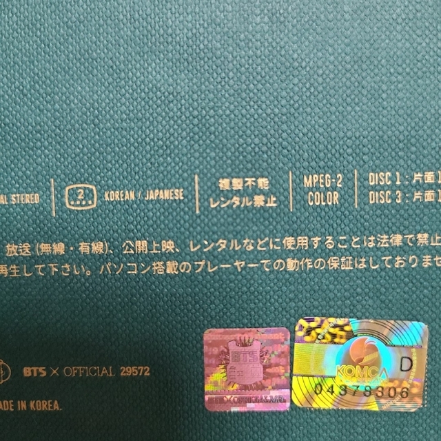 BTS MEMORIES DVD 2016-2021 日本語字幕付きまとめ売り BTS memories