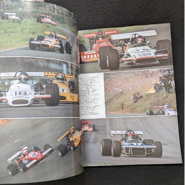 日本の名レース100選 72 日本GP 日本グランプリ グッズ 公式プログラム