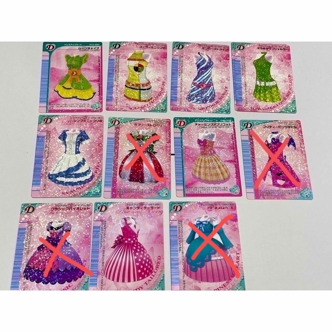 ラブandベリー カード 洋服57枚バラ売り可能⭕️の通販 by あ｜ラクマ