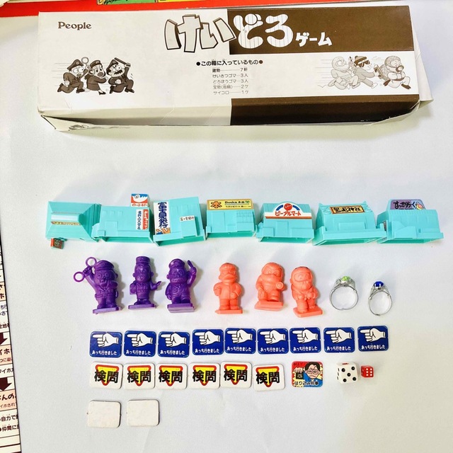 絶版•欠品なし】「けいどろゲーム」昭和レトロの通販 by Tac's STORE