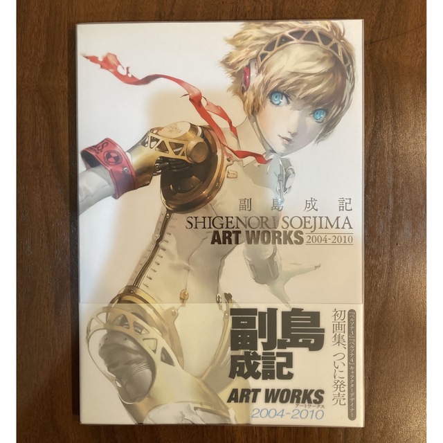 副島成記 ART WORKS 2004-2010の通販 by おとの's shop｜ラクマ
