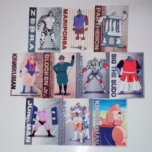 中古 天田 アマダ キン肉マン カード まとめ売りセット 値下げ アマダ