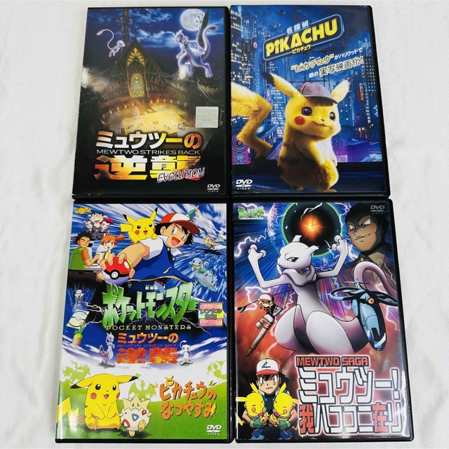 ポケモン 劇場版 DVD 4本セット ミュウツーの通販 by Ri.'s shop｜ラクマ