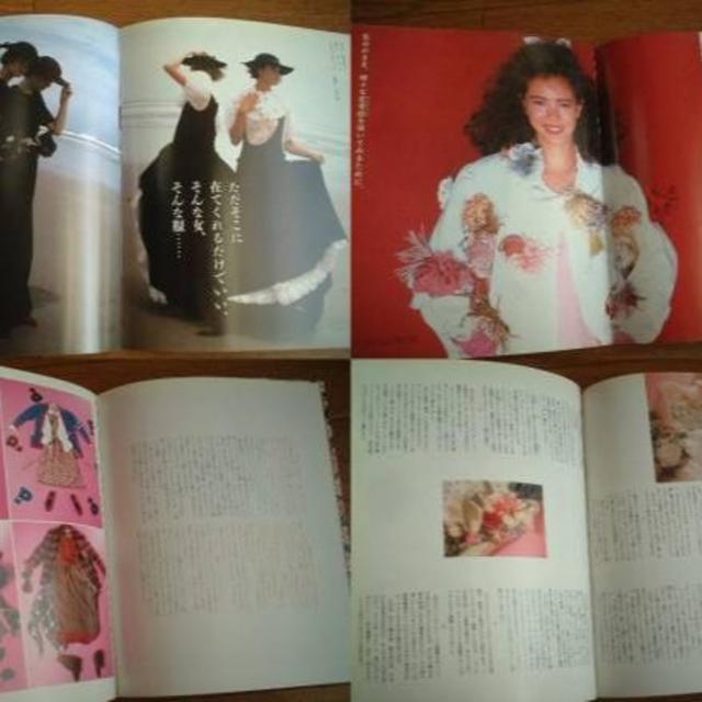 PINK HOUSE - 金子功のワンピース絵本/篠山紀信ピンクハウスデザイナー