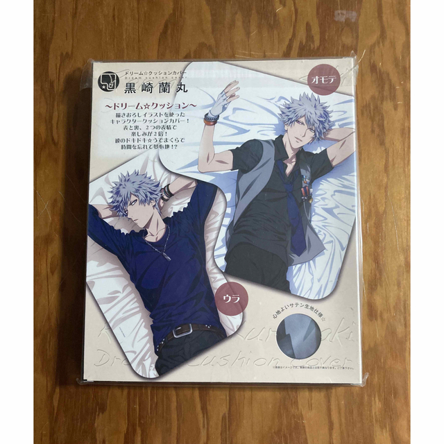 KOTOBUKIYA - うたの☆プリンスさまっ♪ ドリーム☆クッションカバー