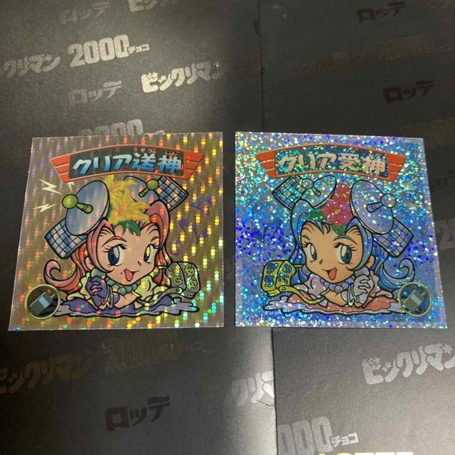 bikkuriman（LOTTE） - ビックリマン クリア送神 クリア受神 2枚の通販