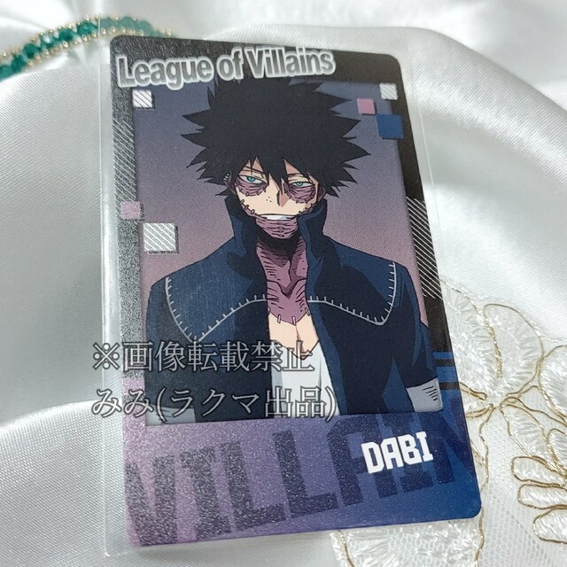 僕のヒーローアカデミア ヒロアカ 荼毘 スナップマイド スナマイの通販