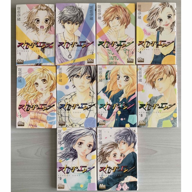 アオハライド ストロボ・エッジ 全巻セットの通販 by びしょんふりーぜ