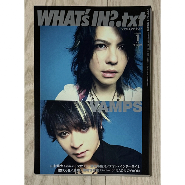 1997年〜2006年のラルク、hyde表紙又は掲載の音楽雑誌28冊