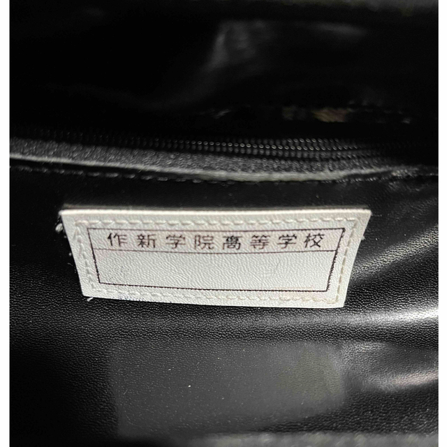☆作新学院高校 指定スクールバッグ☆ の通販 by チビにゃん's shop