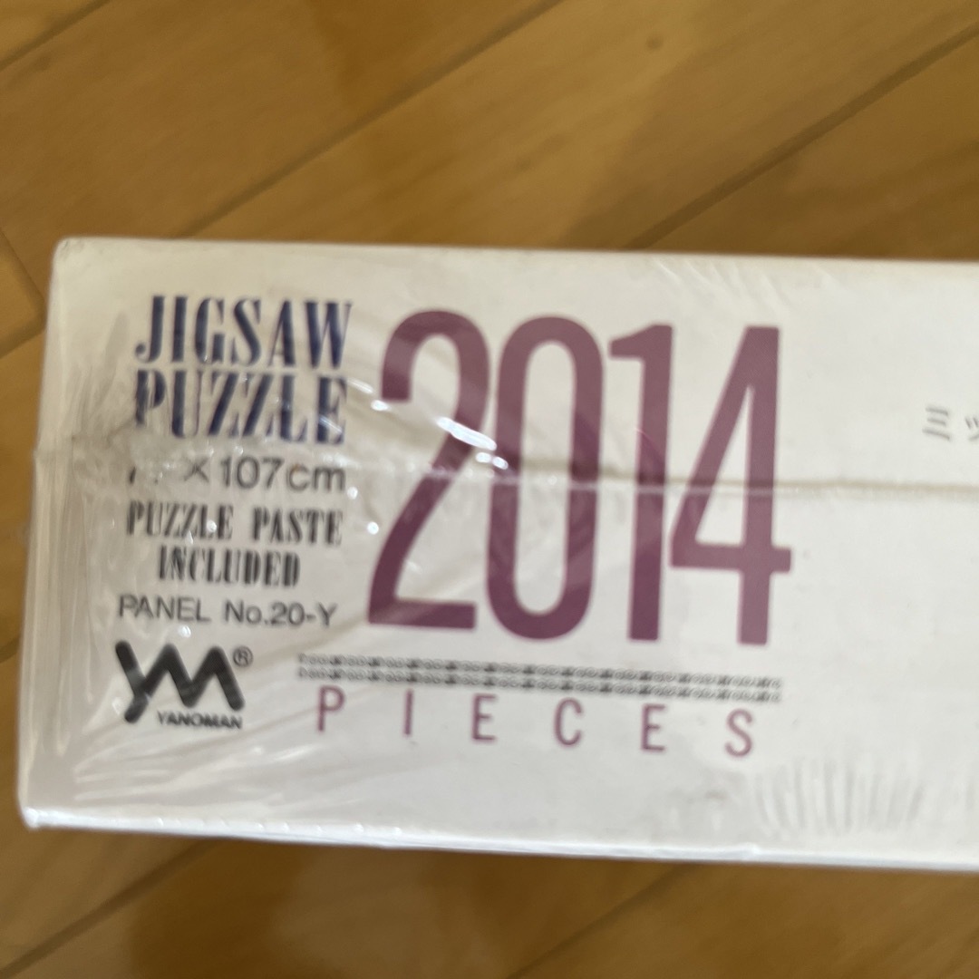 未開封ミッシェルドラクロワ『雪降る街』ジグソーパズル2014ピース