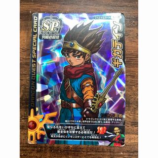 1960054580.jpg?1688359667