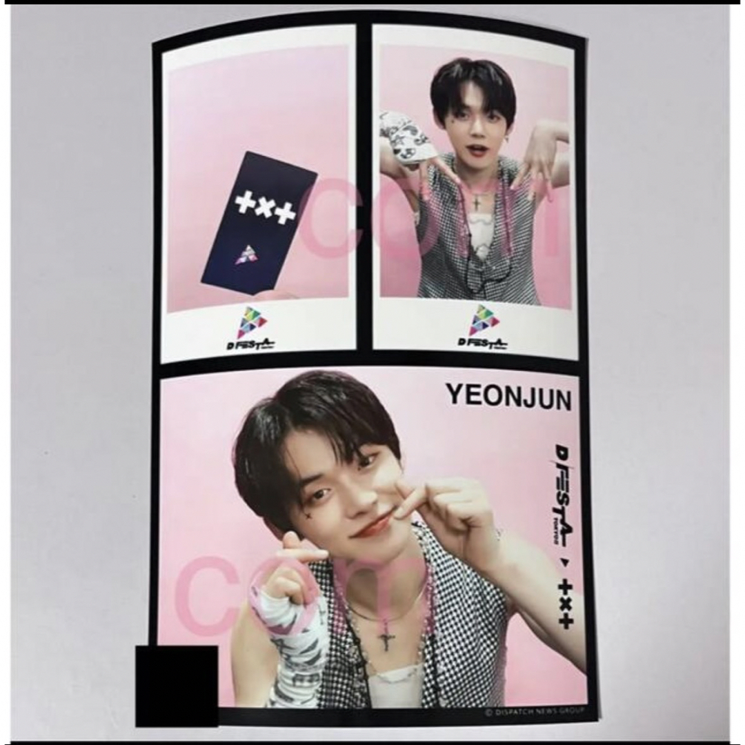 TOMORROW X TOGETHER - ヨンジュン TXT dfesta 東京 羽田 プリクラ