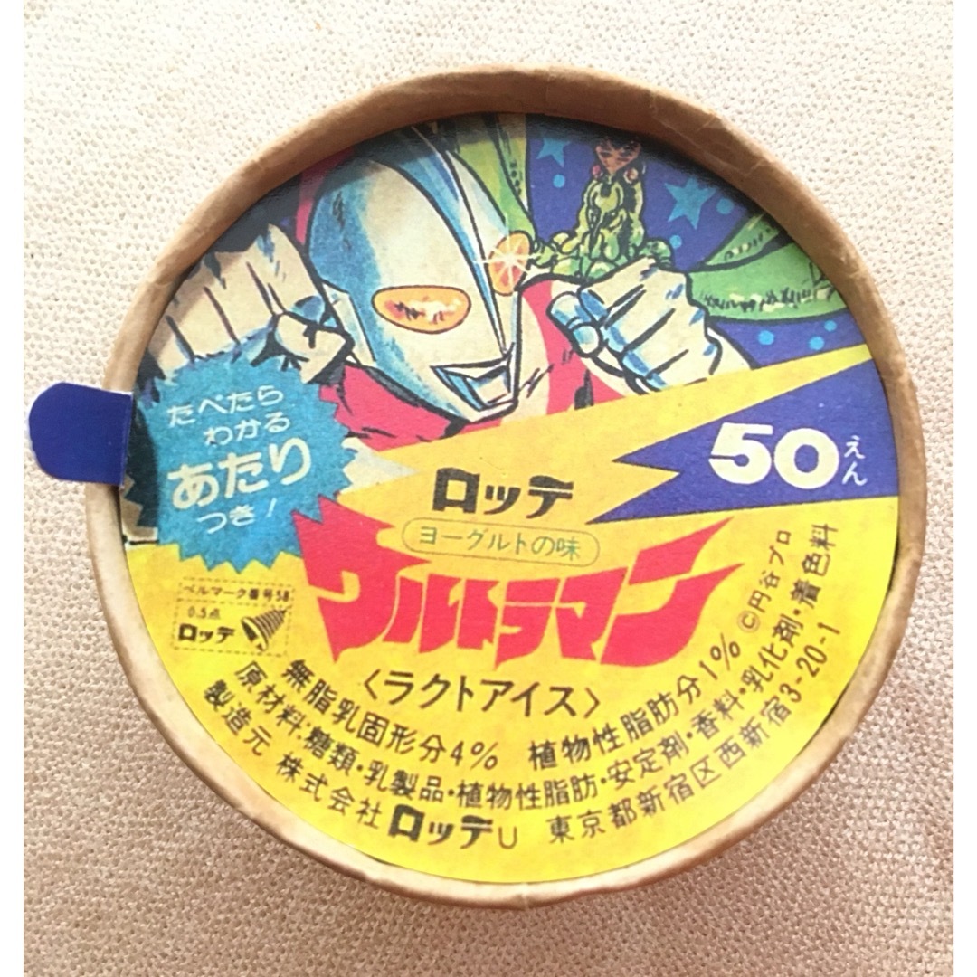 ロッテ ウルトラマン アイス の通販 by 123abc shop｜ラクマ