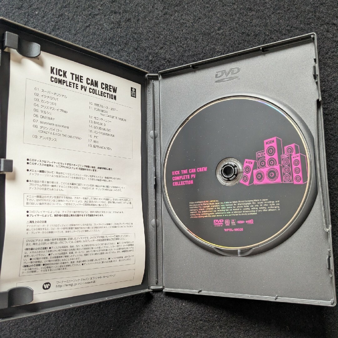 KICK THE CAN CREW PV DVD マルシェ クリスマスイブRapの通販 by