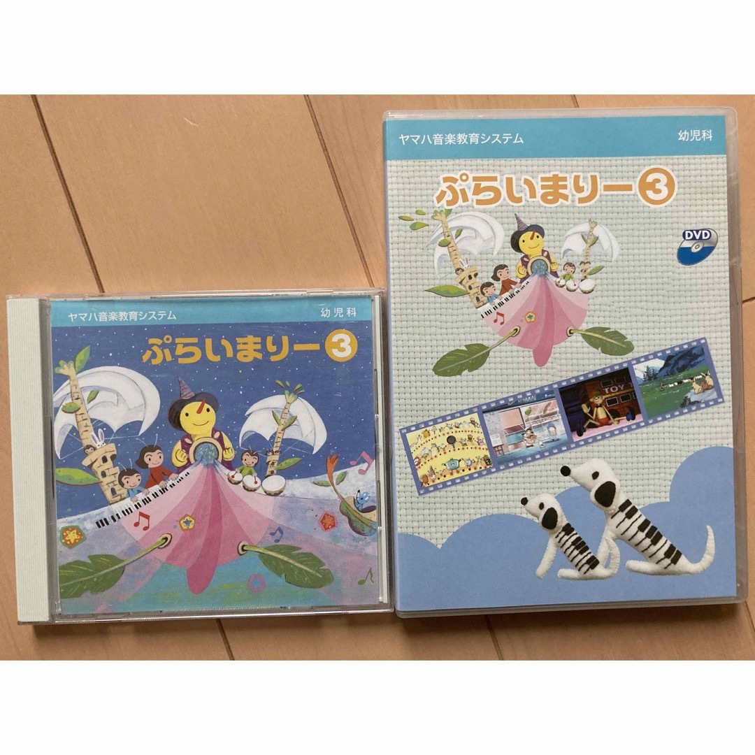 ヤマハ音楽教室 ぷらいまりー1〜4の通販 by シープ's shop｜ラクマ