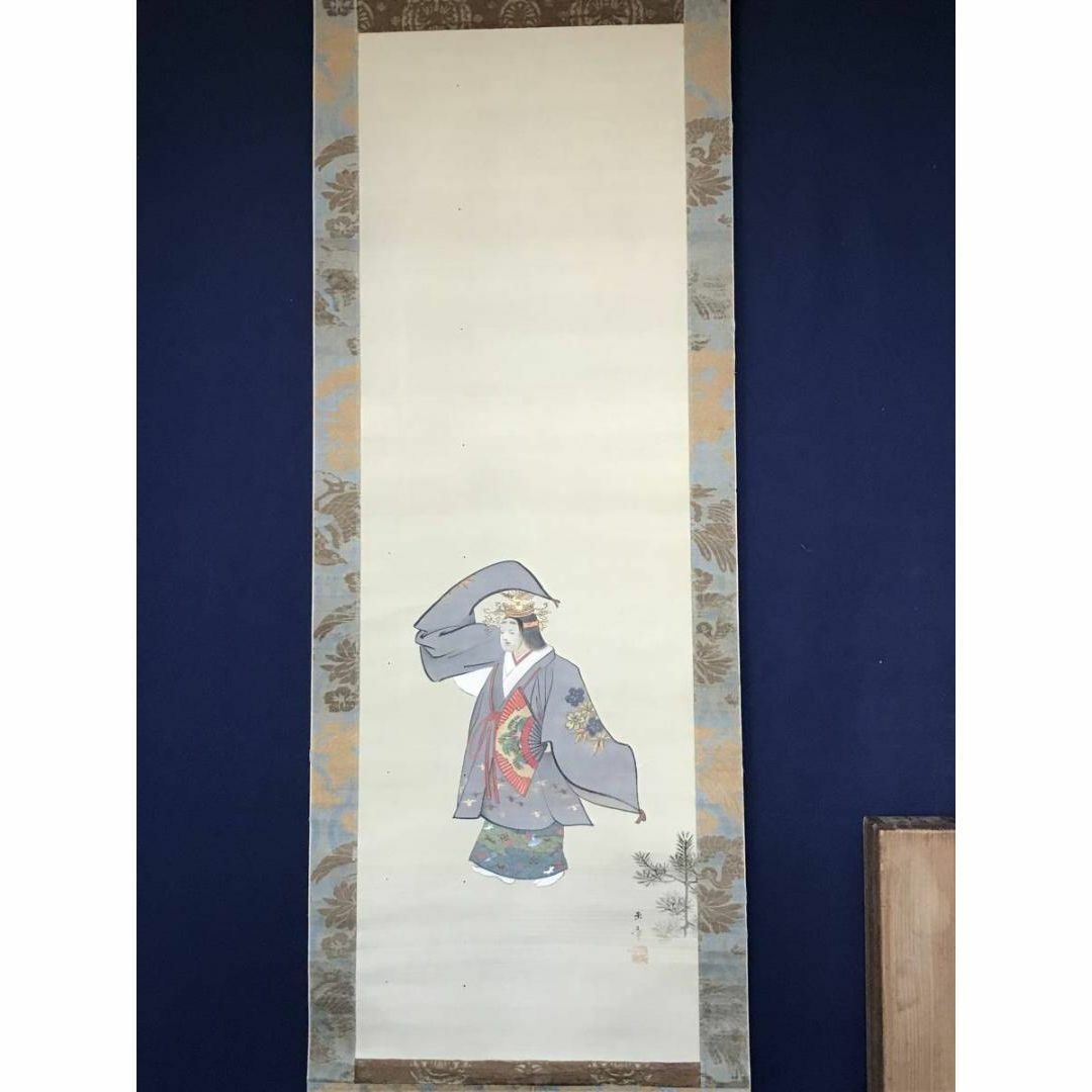 真作】川端玉章/能図/美人画/掛軸☆宝船☆AB-891の通販 by 掛軸✩宝船