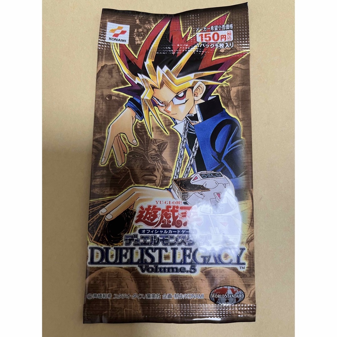 遊戯王 デュエリストレガシーvol2 シュリンク付き 希少】遊戯王