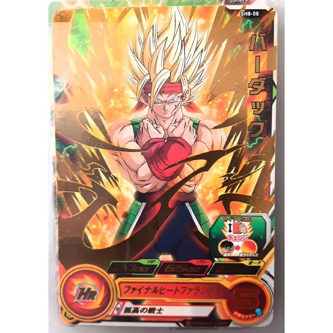 ドラゴンボール - (高騰中カード)ドラゴンボールヒーローズバーダック