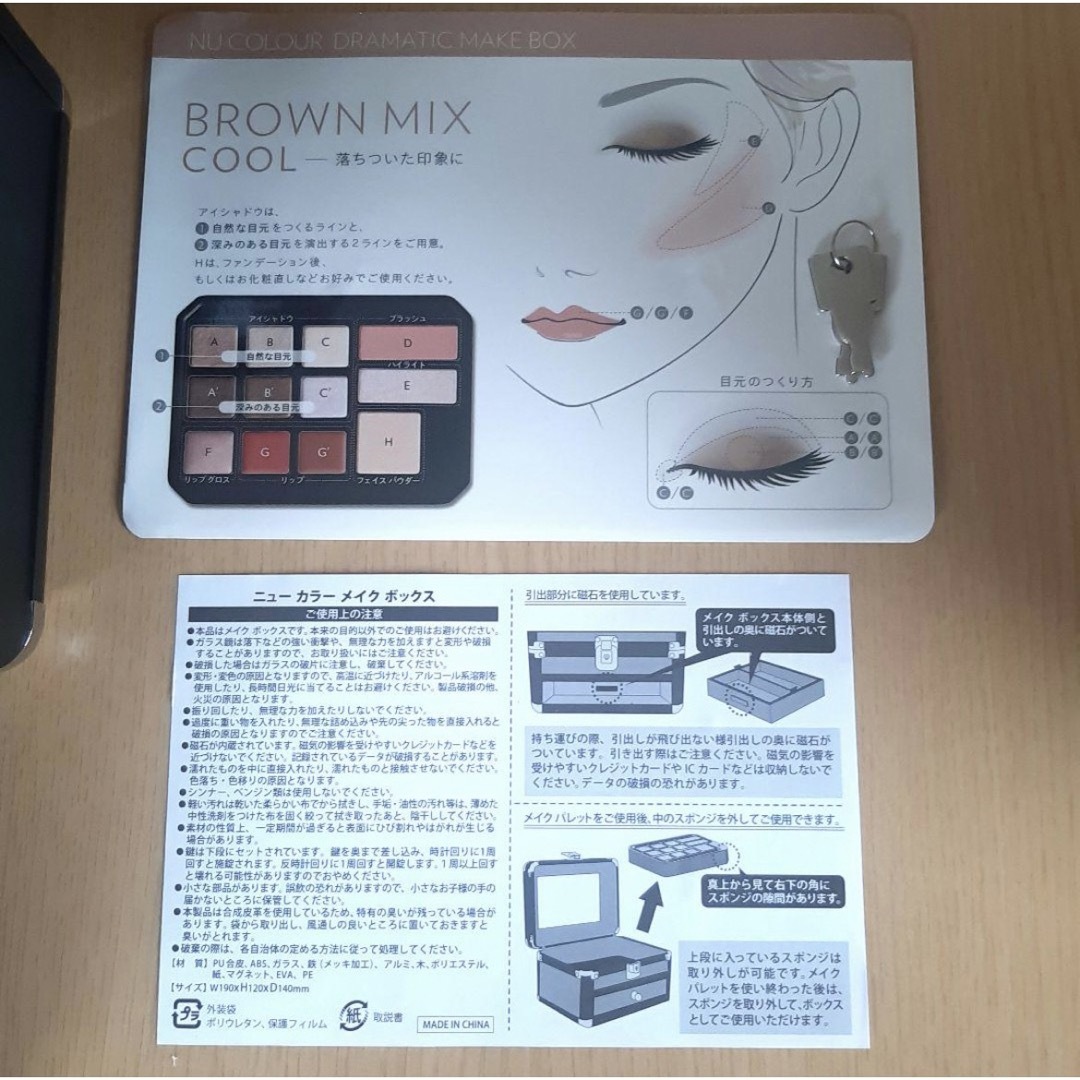 NU SKIN - 【新品未使用】ニュースキン メイクボックスの通販 by non's