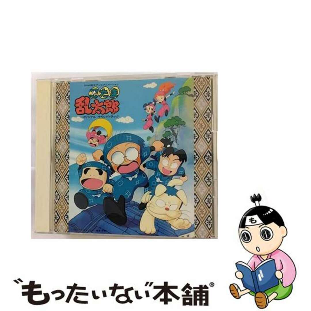 サントラCD 炎多留 ・魂 未開封新品 野郎臭たまんね 全部入っちゃった
