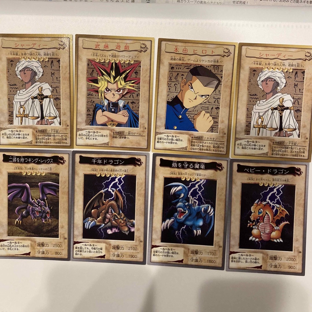遊戯王カード バンダイ版 セットの通販 by シャドウ's shop｜ラクマ