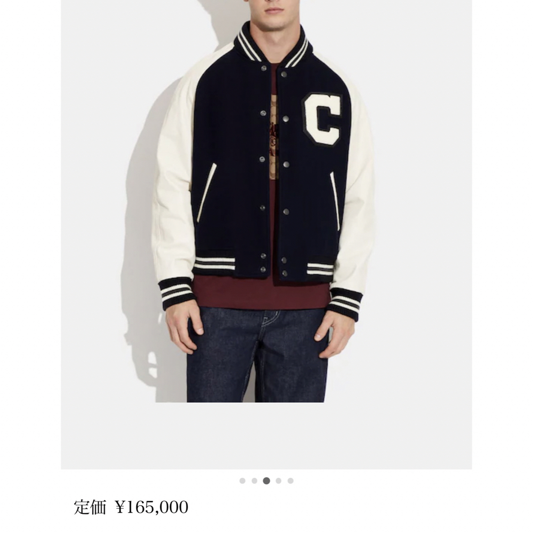 COACH - 【定価16万】Coach ヴァーシティ ジャケット の通販 by よむ's