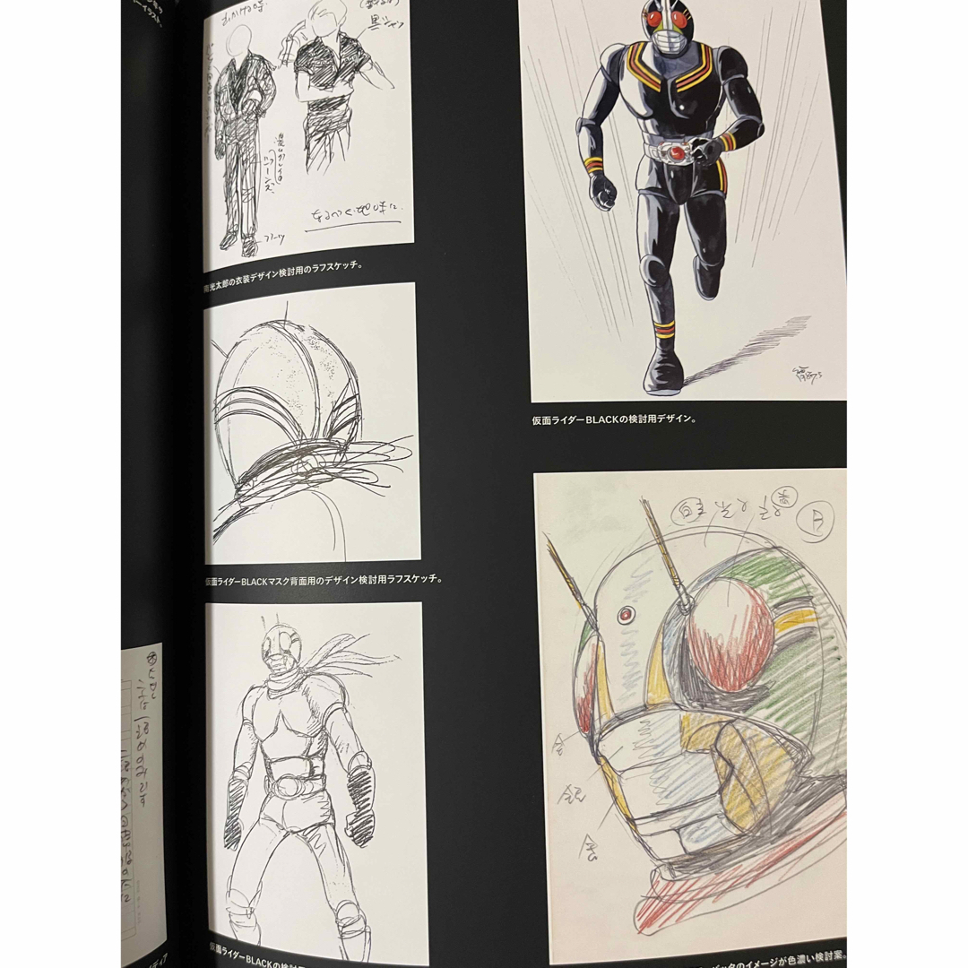 仮面ライダー原画集by石ノ森章太郎の通販 by サオ's shop｜ラクマ