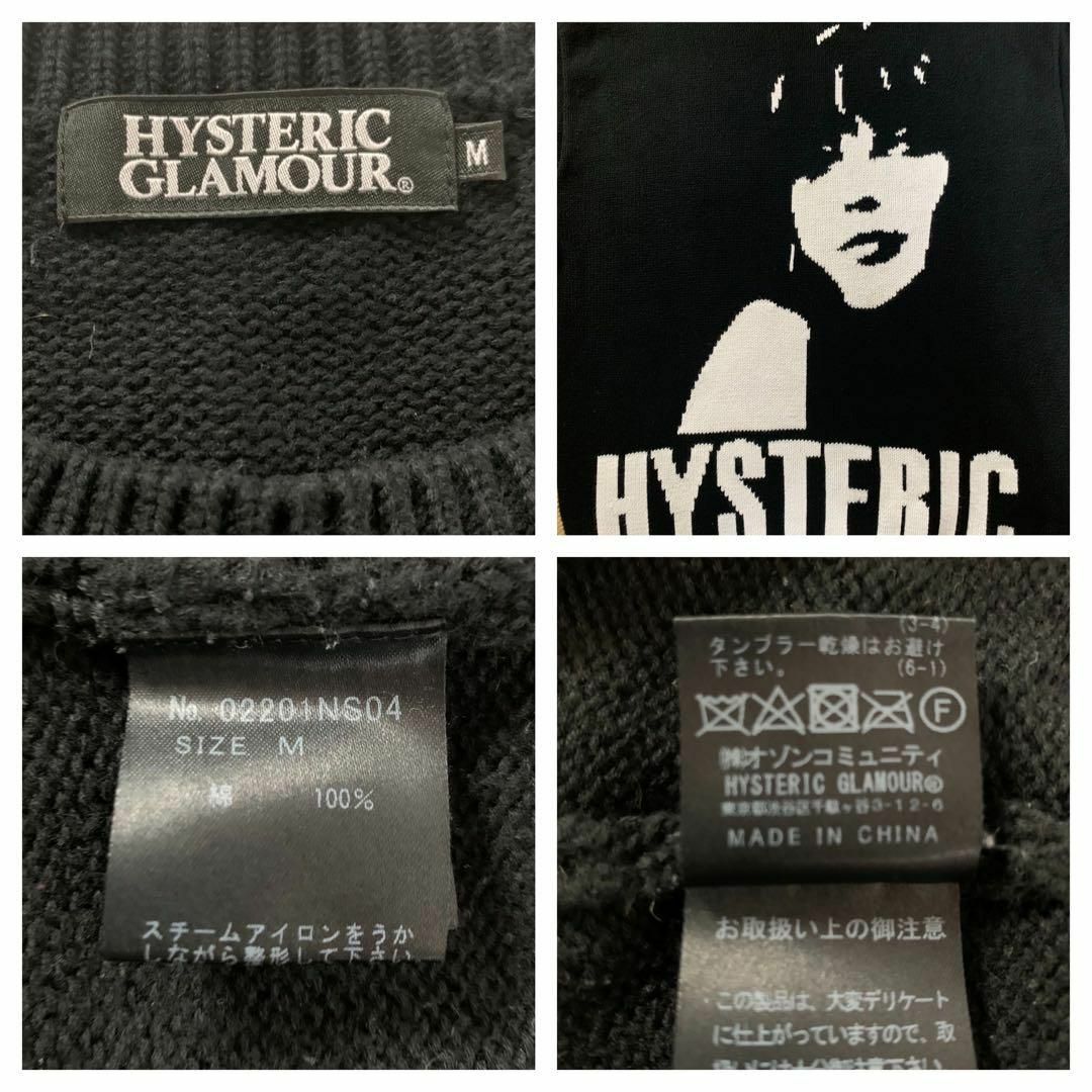 HYSTERIC GLAMOUR - 【超絶希少モデル】ヒステリックグラマー 即完売
