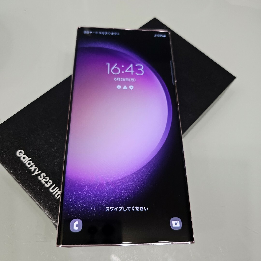 SAMSUNG - Galaxy S23 ultra ラベンダー 512GB グローバル版 極美品の