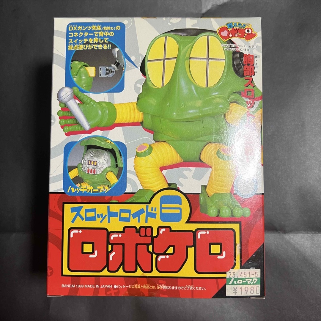 86【絶版】BANDAI スロットロイド6 ロボケロの通販 by Y's collection