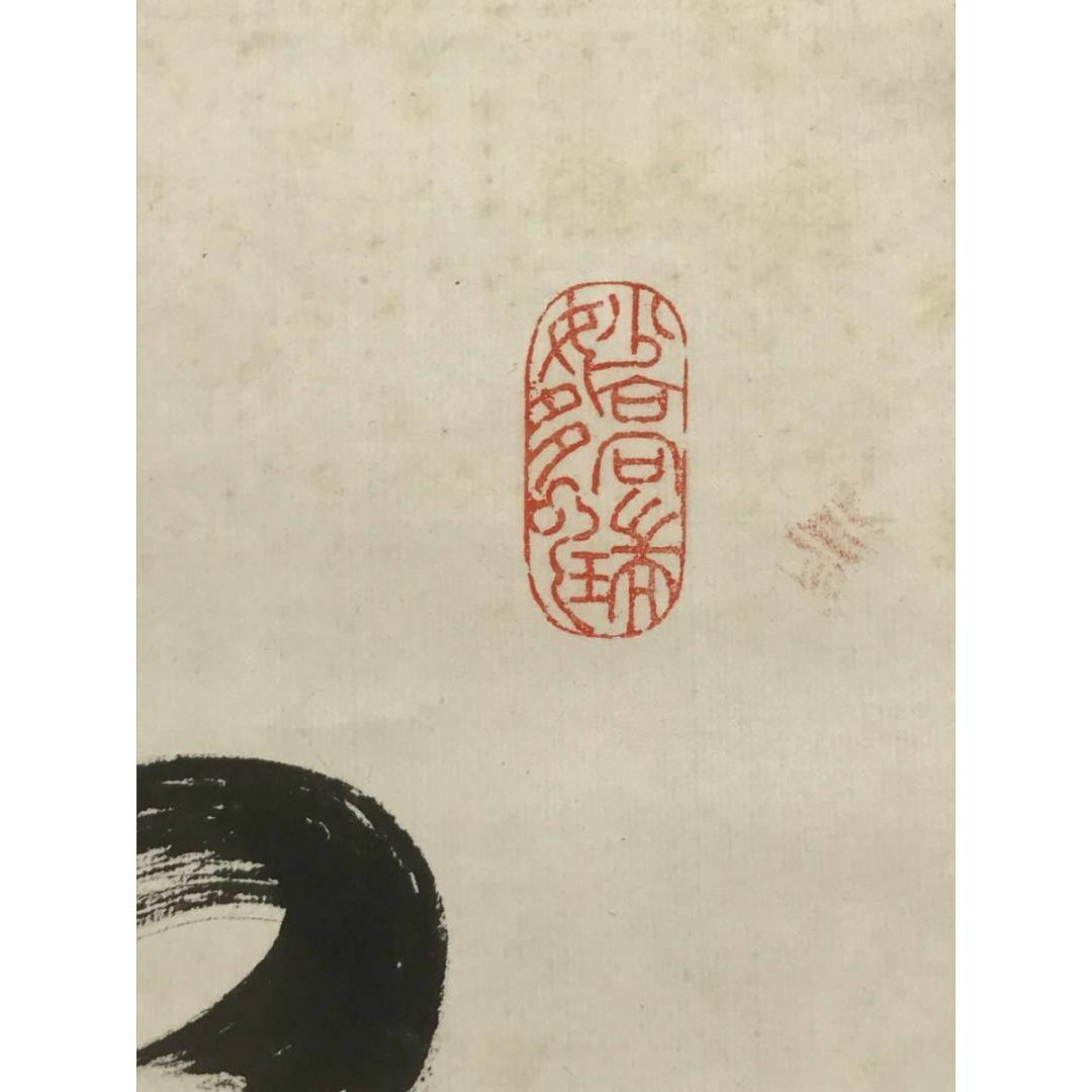 真作】永平寺管長/高階瓏仙/梅寒月照仙姿/茶掛/禅語/掛軸☆宝船☆AC