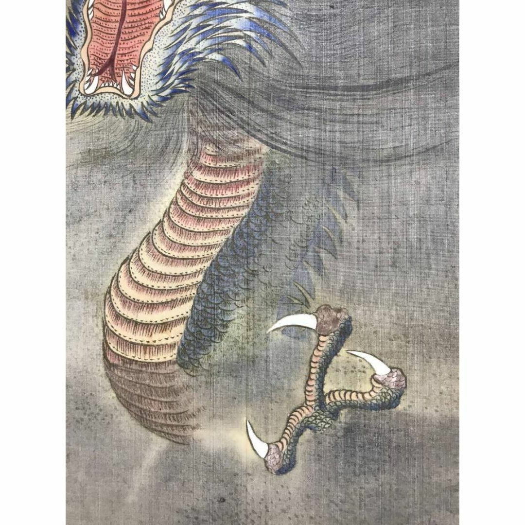 真作】河合英忠/能図/能舞図/人物図/掛軸/名家伝来/AB-927 真作】河合