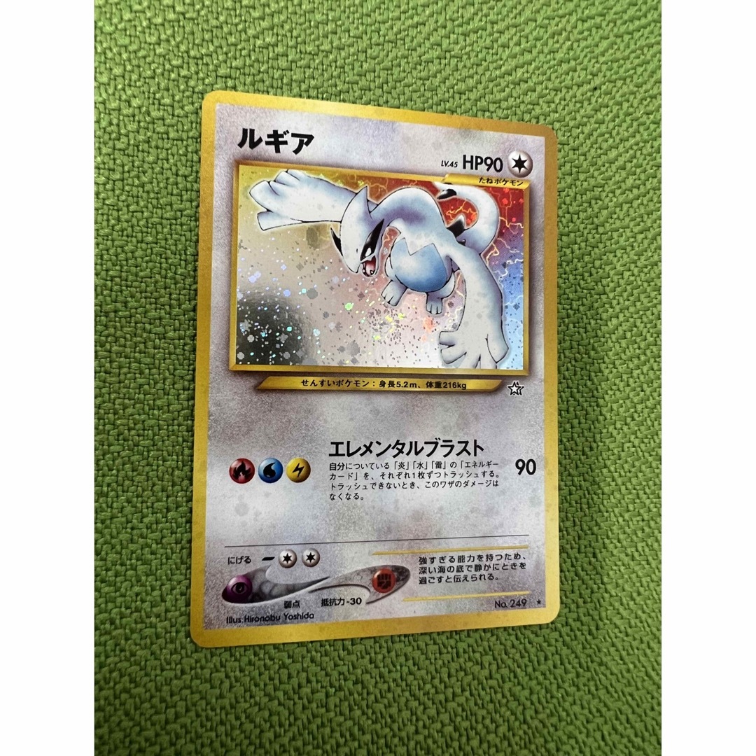 準未使用鑑定！ルギア ホロカード #249 2000年 MINT ルギア PSA9 (MINT