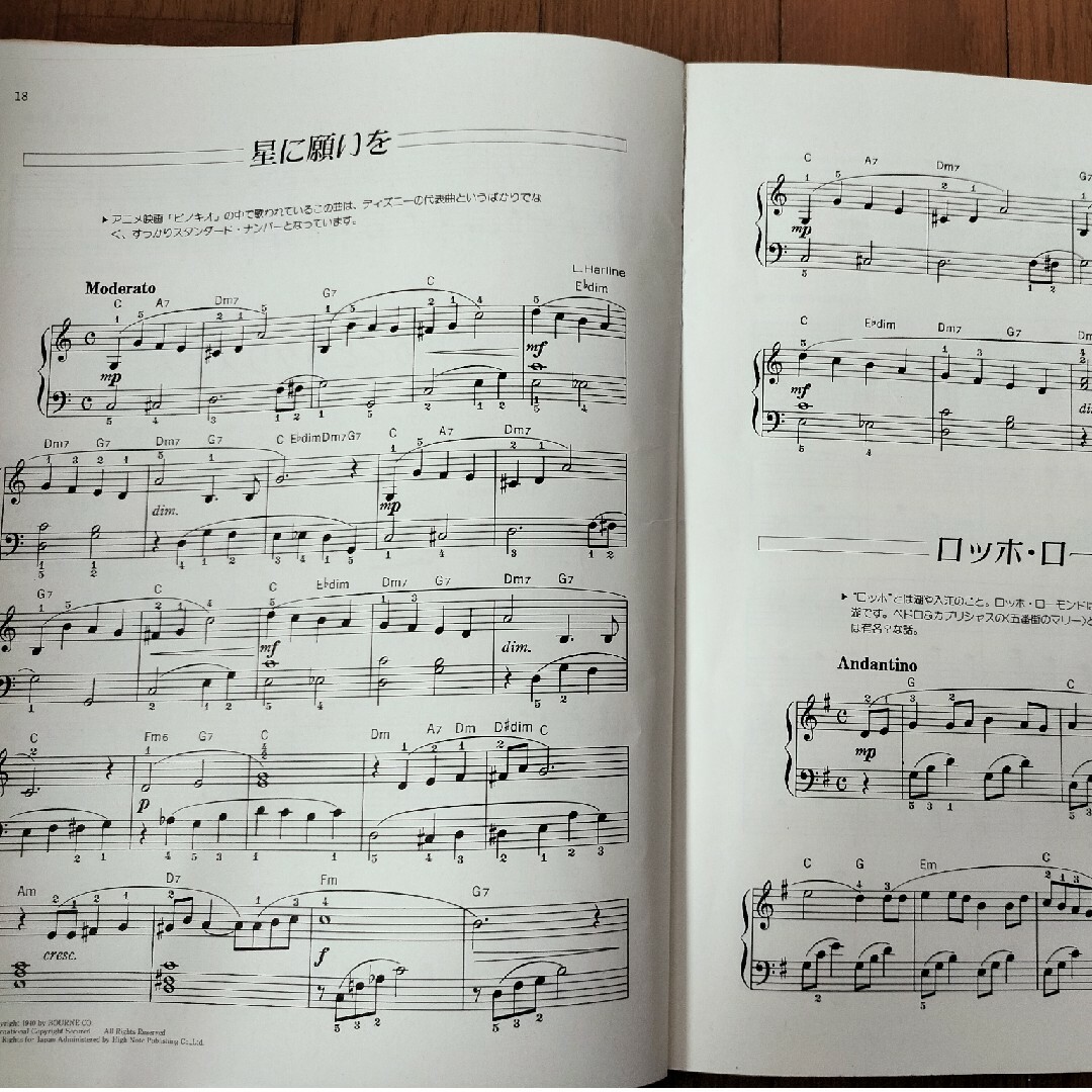 大人のためのピアノ曲集〈ポピュラー編-1〉の通販 by ゆうみん's shop