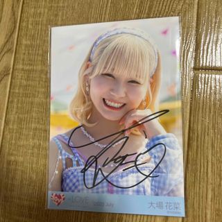 大場 直筆のフリマアイテム一覧